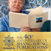 [ebook] The 40th Anniversary of Shang Shung Publications                                                                                                                                                  (epub)