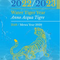 Tibetan Calendar / Calendario Tibetano 2022-23