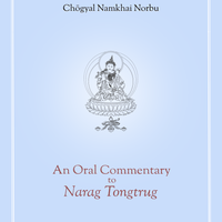 [ebook] An Oral Commentary to Narag Tongtrug (mobi, epub)