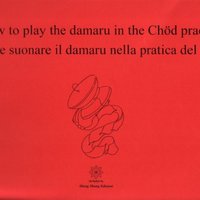 How to play the damaru in the Chöd Practice / Come Suonare il Damaru nella Pratica del Chöd